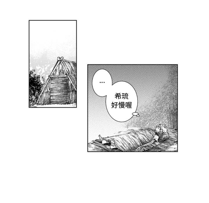 第47話 - 第24张