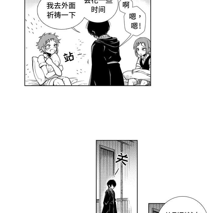第47話 - 第26张