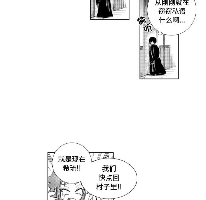 第47話 - 第27张