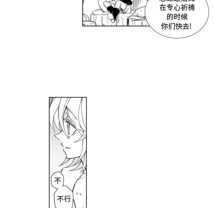 第47話 - 第29张