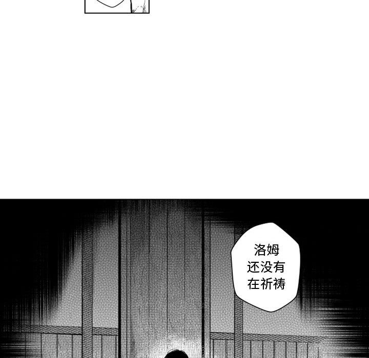 第47話 - 第30张