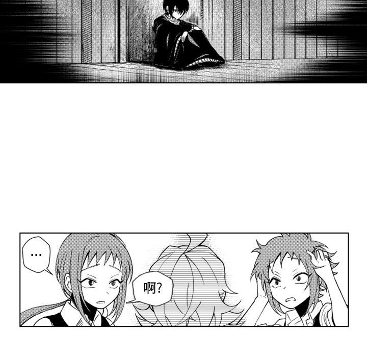 第47話 - 第31张