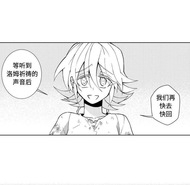 第47話 - 第32张