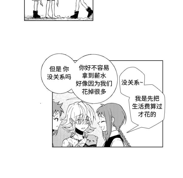 第47話 - 第4张