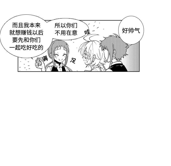 第47話 - 第5张