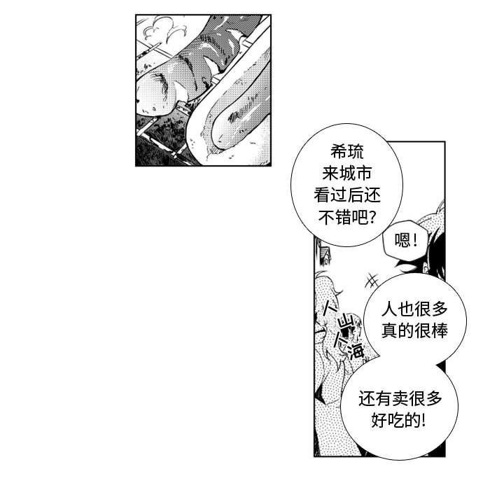 第47話 - 第6张