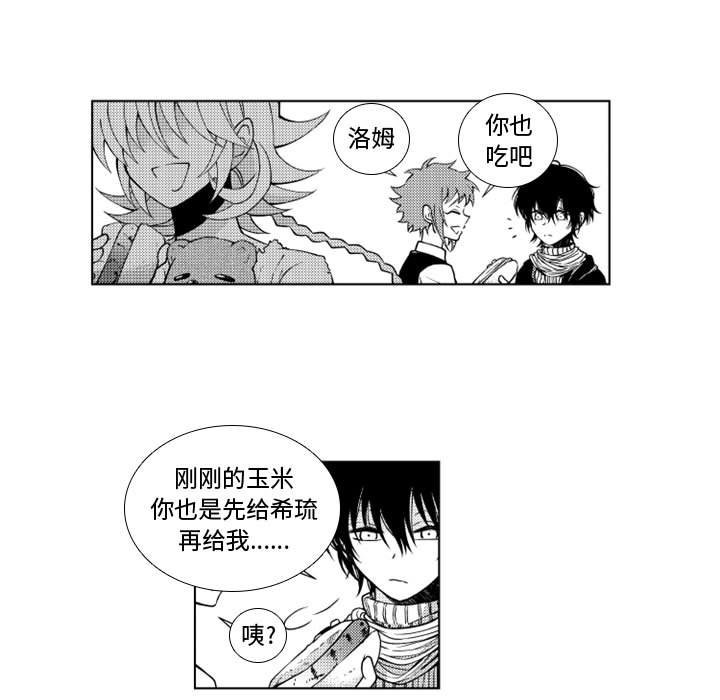 第47話 - 第7张