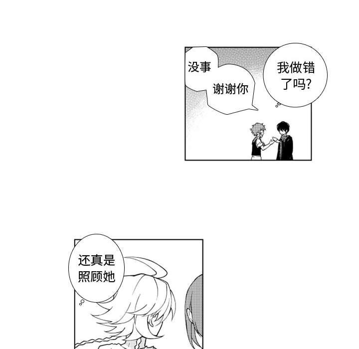 第47話 - 第8张