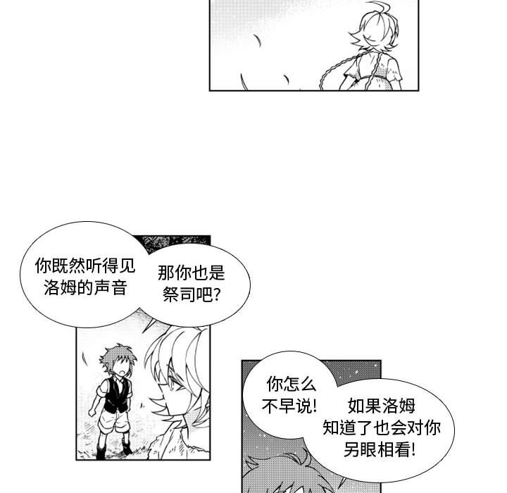 第48話 - 第10张