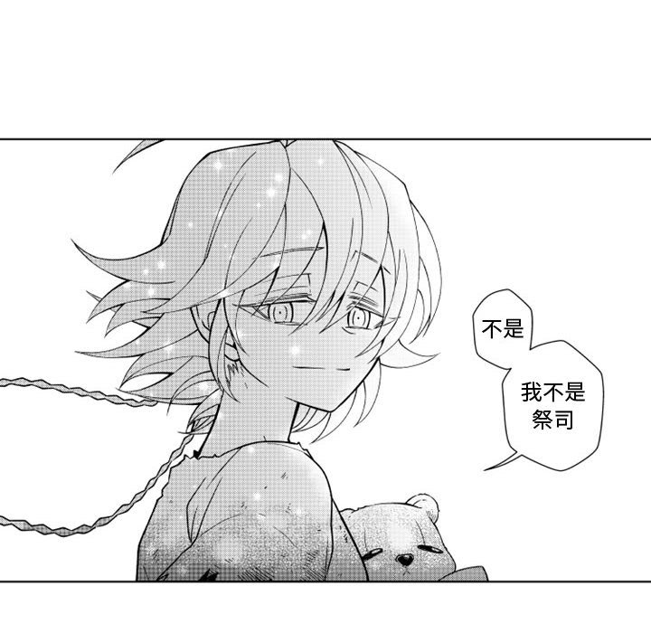 第48話 - 第12张