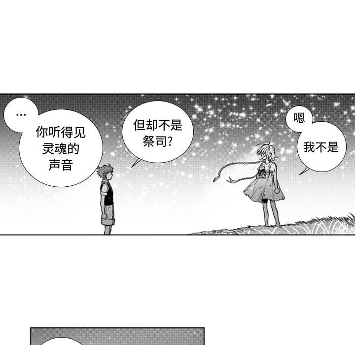 第48話 - 第13张
