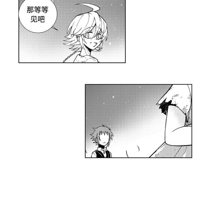 第48話 - 第14张