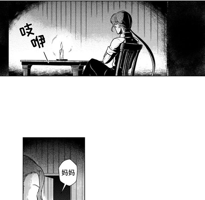 第48話 - 第16张