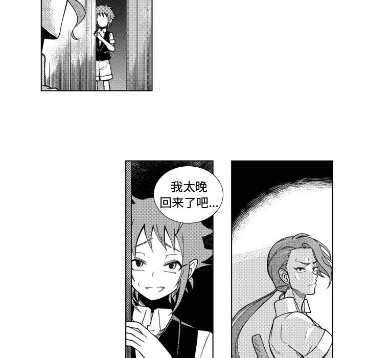 第48話 - 第17张