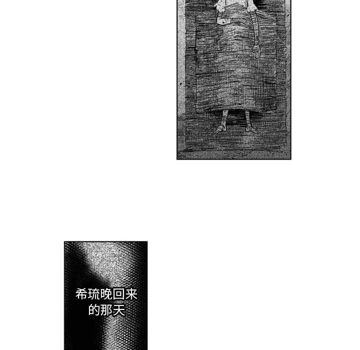 第48話 - 第20张