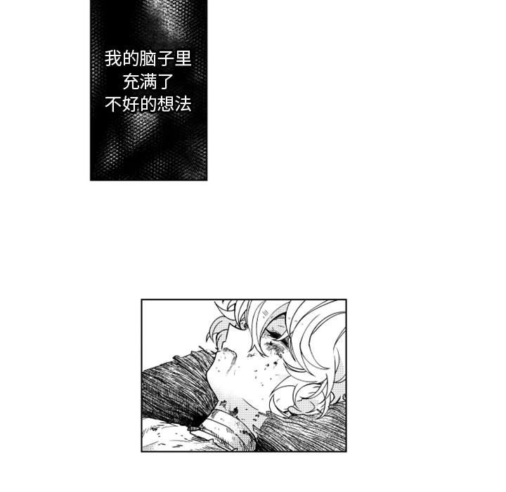 第48話 - 第21张