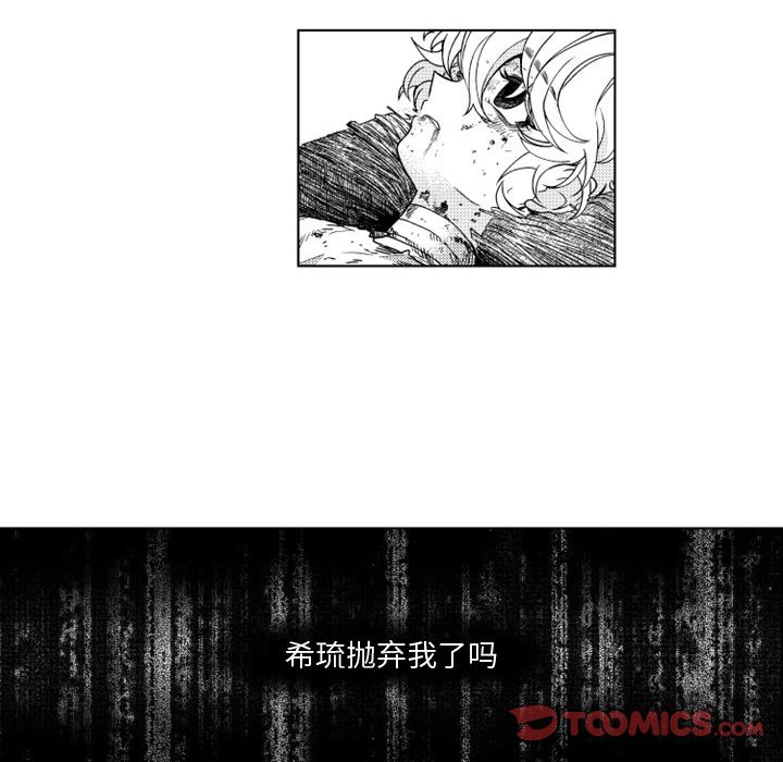 第48話 - 第22张