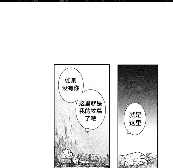 第48話 - 第23张