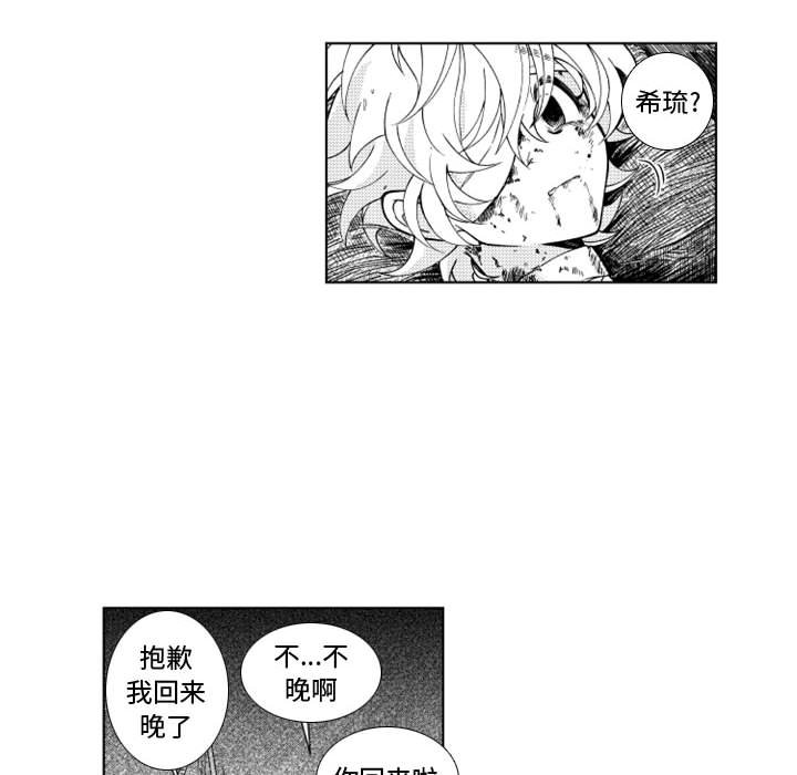 第48話 - 第27张