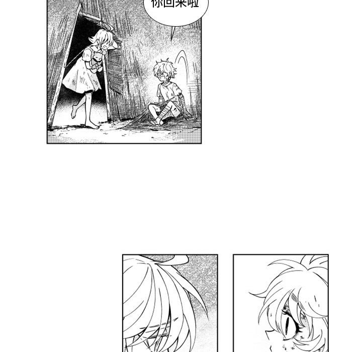 第48話 - 第28张