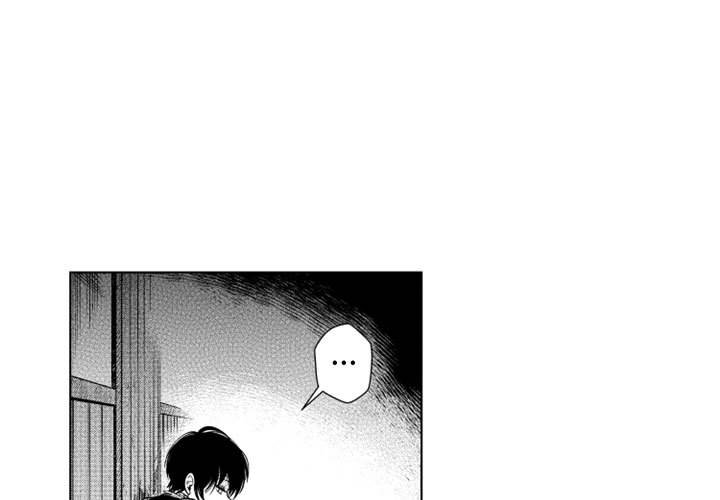 第48話 - 第3张