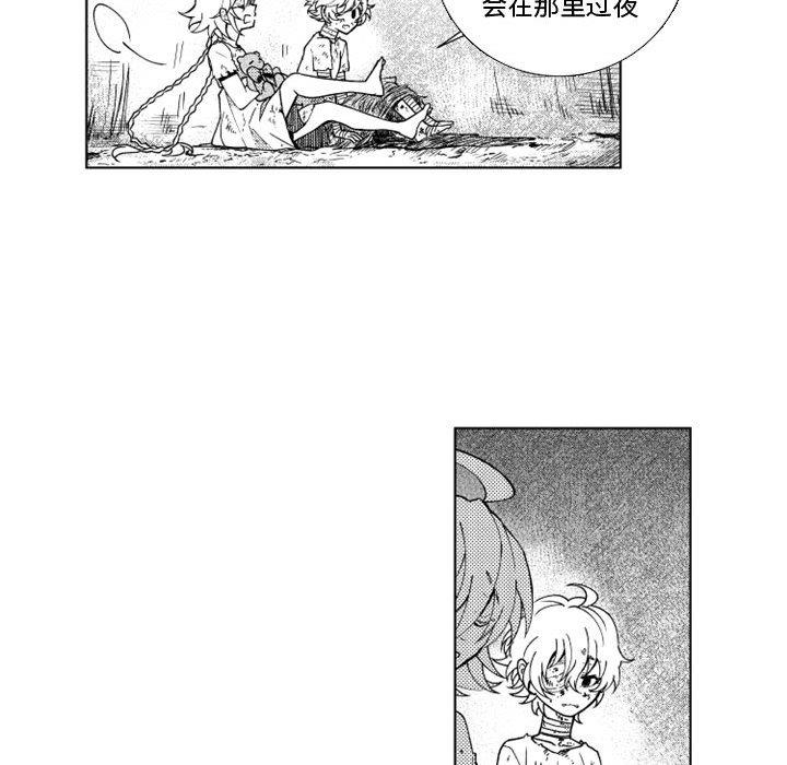 第48話 - 第30张