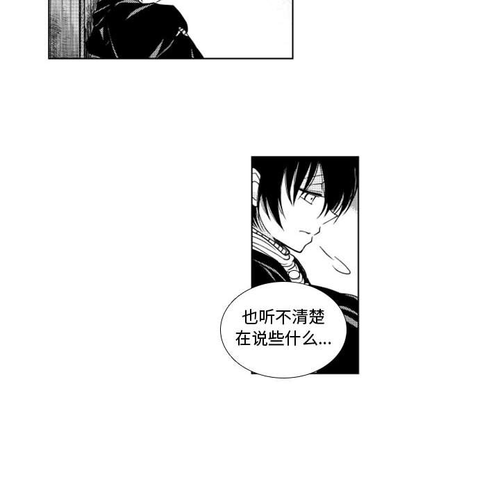 第48話 - 第4张