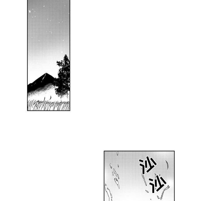 第48話 - 第7张