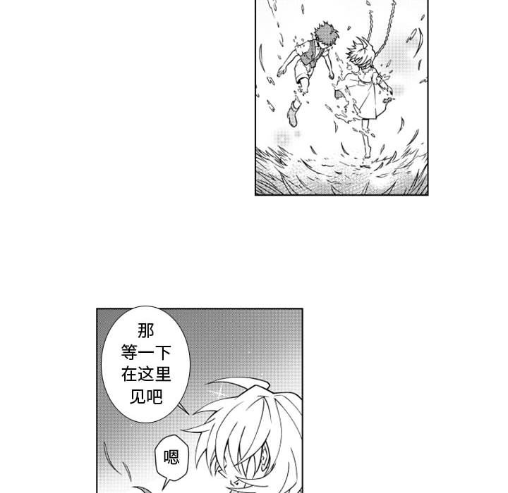 第48話 - 第8张