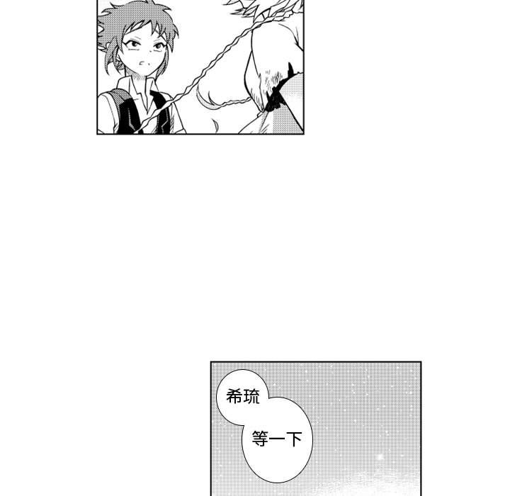 第48話 - 第9张