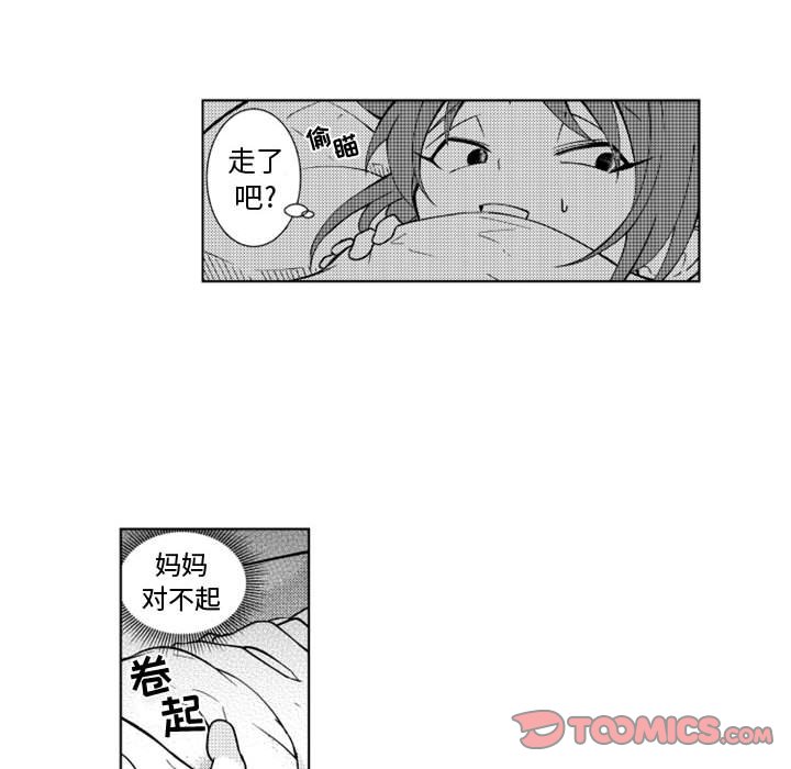 第49話 - 第14张