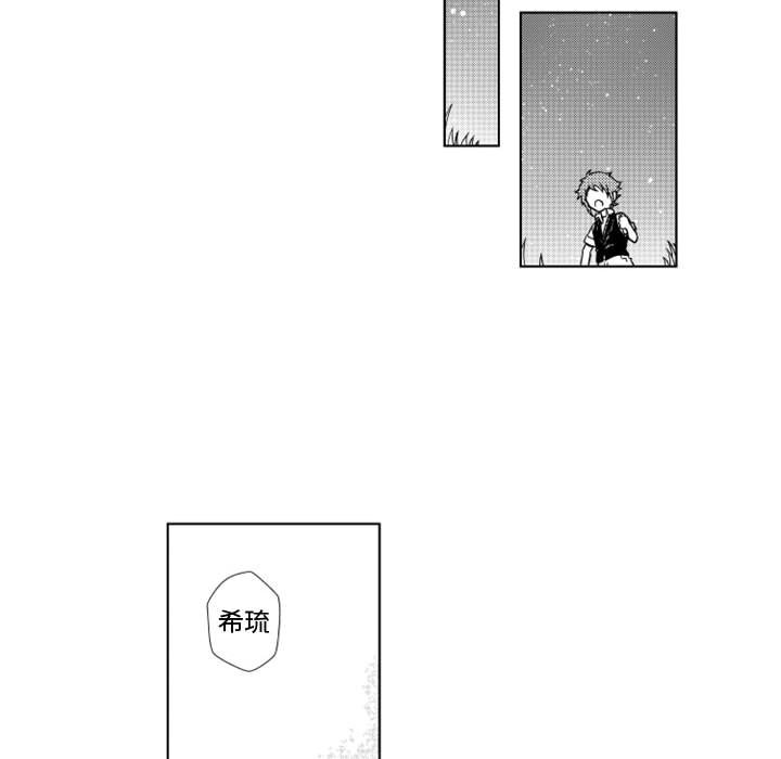 第49話 - 第18张