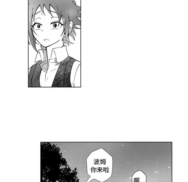 第49話 - 第21张
