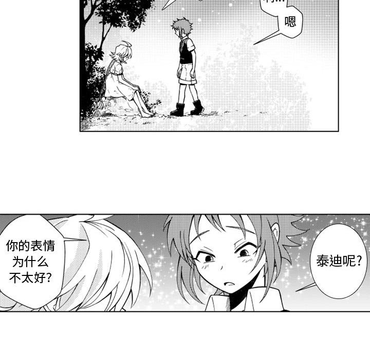 第49話 - 第22张