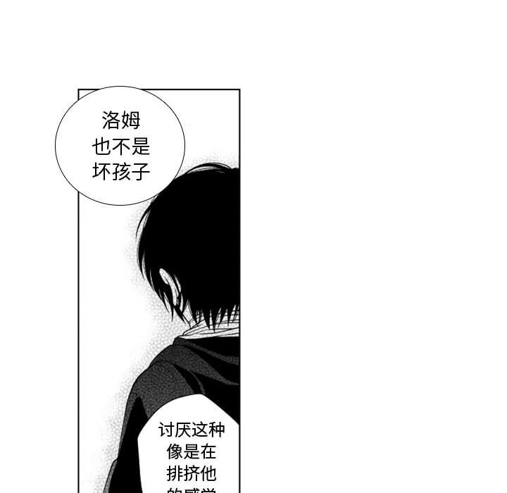 第49話 - 第26张