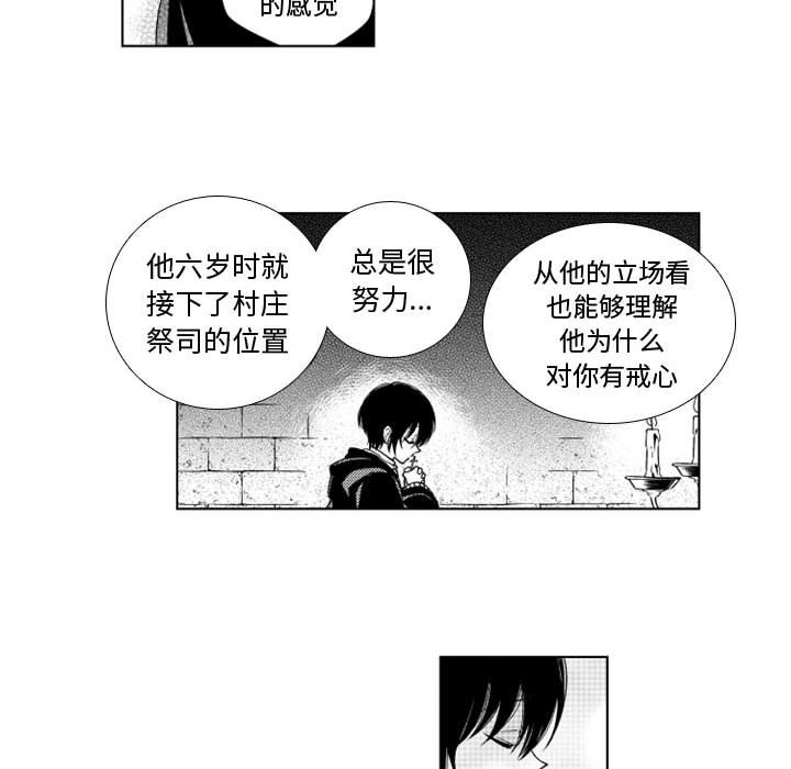 第49話 - 第27张