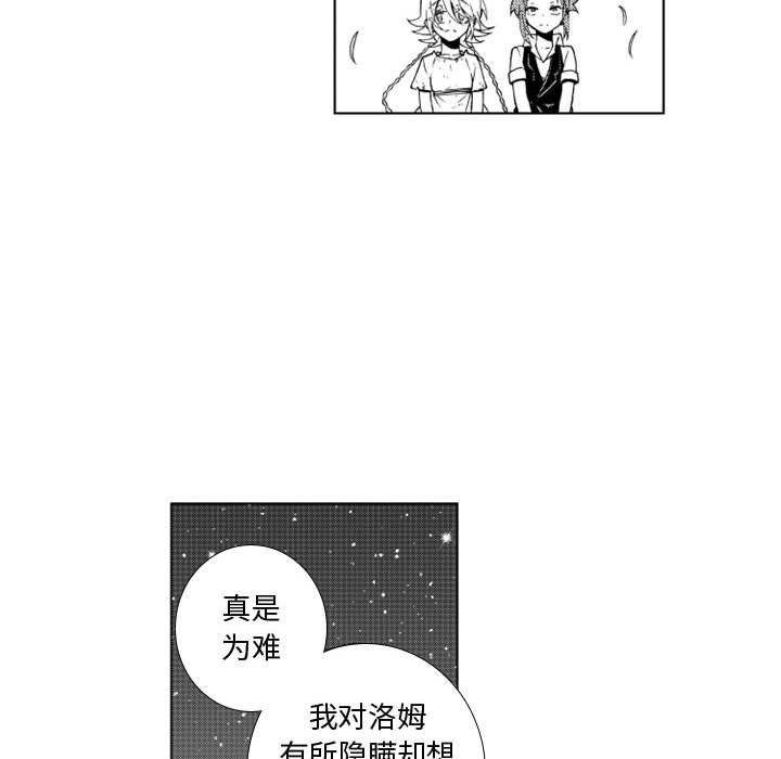 第49話 - 第29张