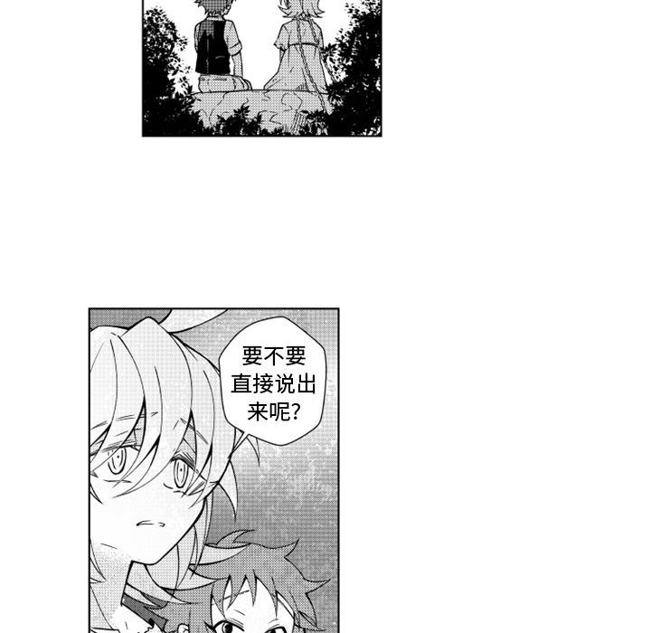 第49話 - 第31张
