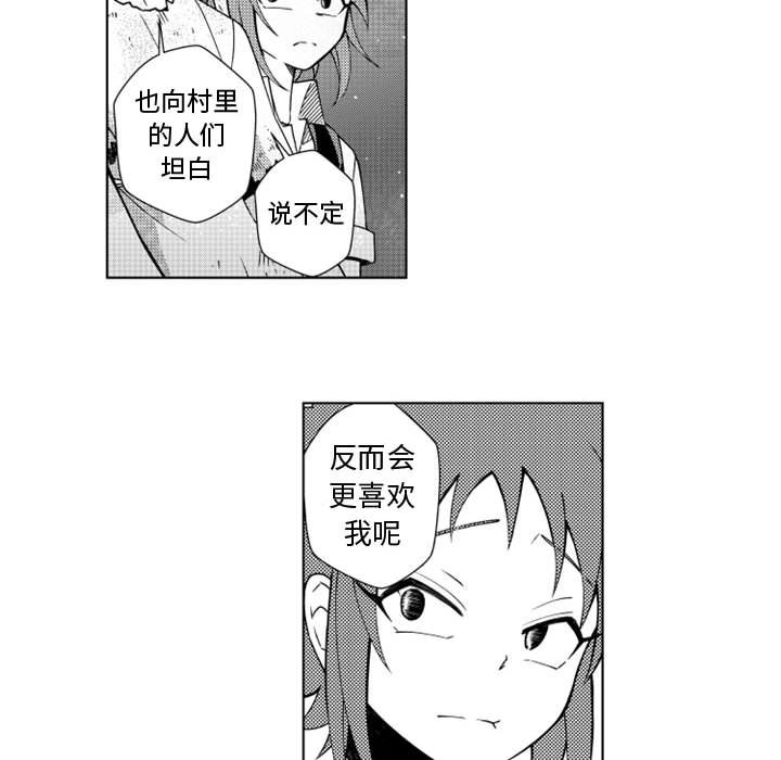 第49話 - 第32张
