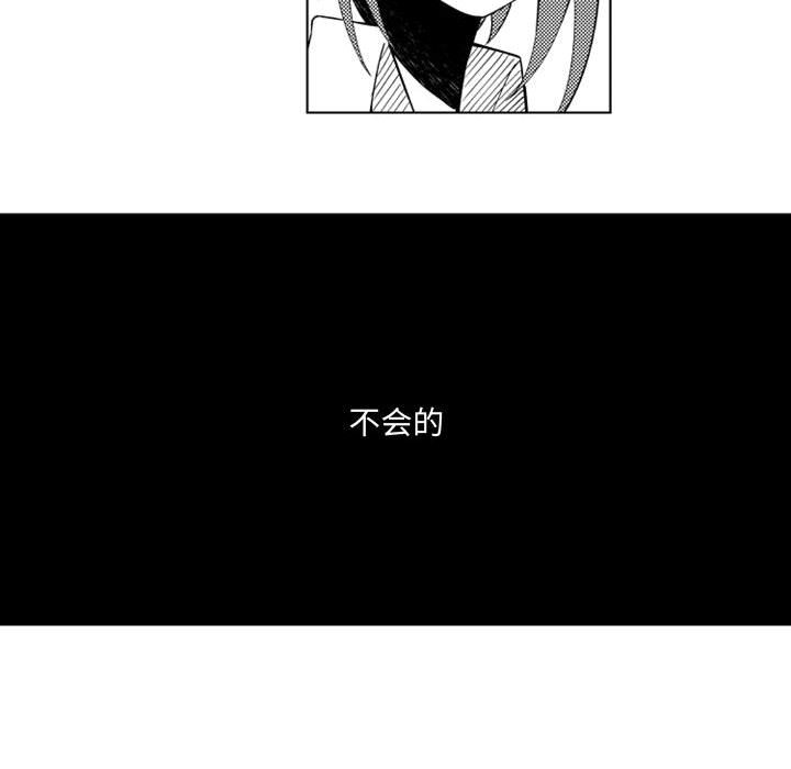 第49話 - 第33张