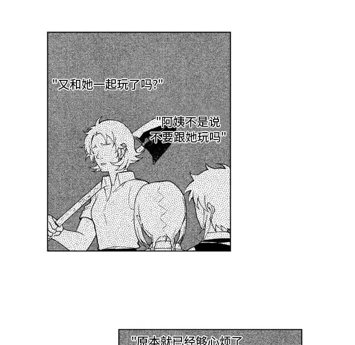 第49話 - 第34张