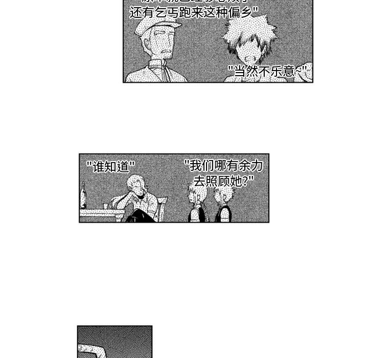 第49話 - 第35张