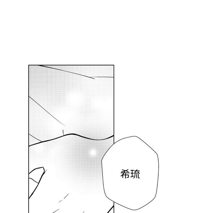 第49話 - 第37张