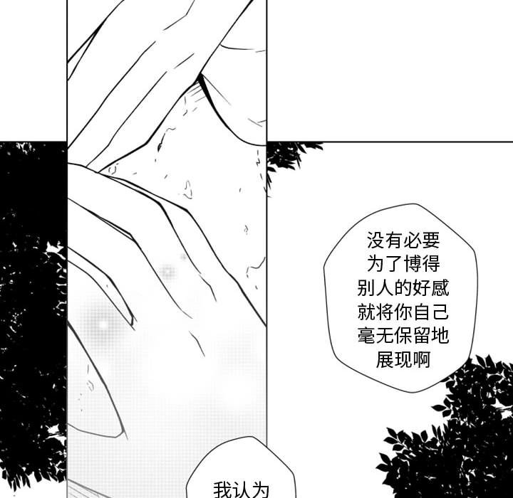 第49話 - 第38张