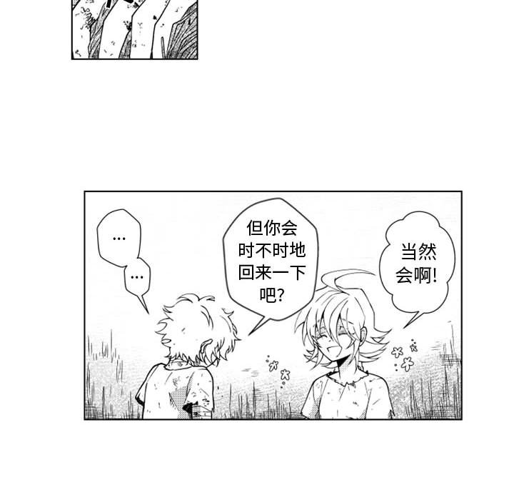 第49話 - 第4张