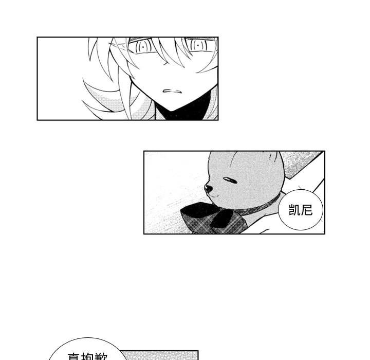 第49話 - 第5张