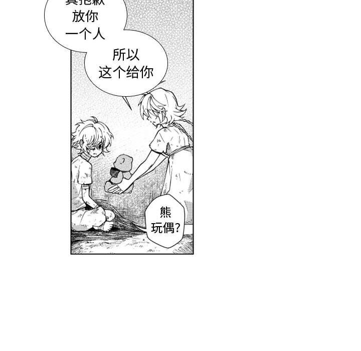 第49話 - 第6张
