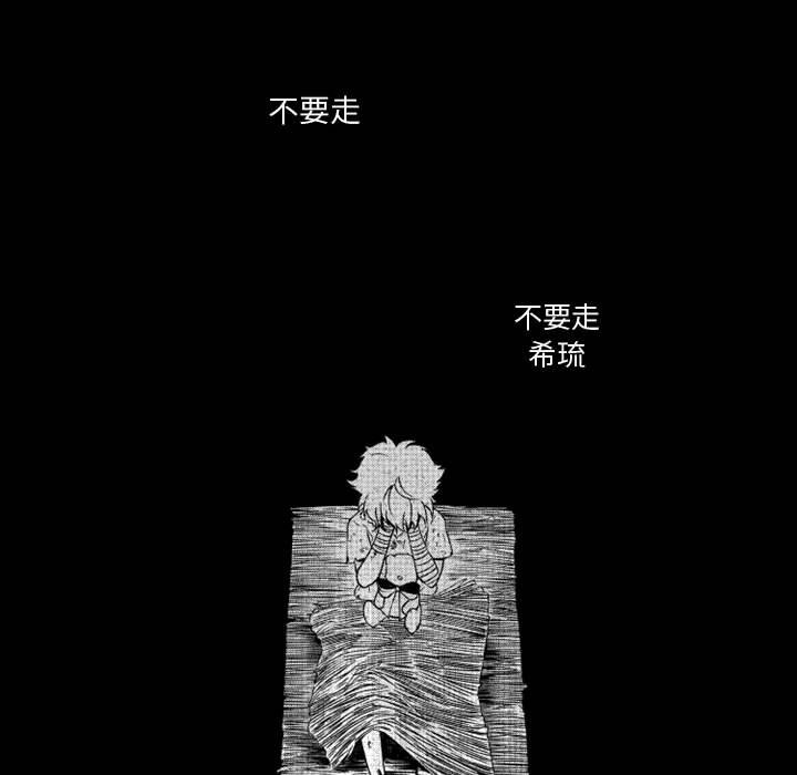 第49話 - 第9张