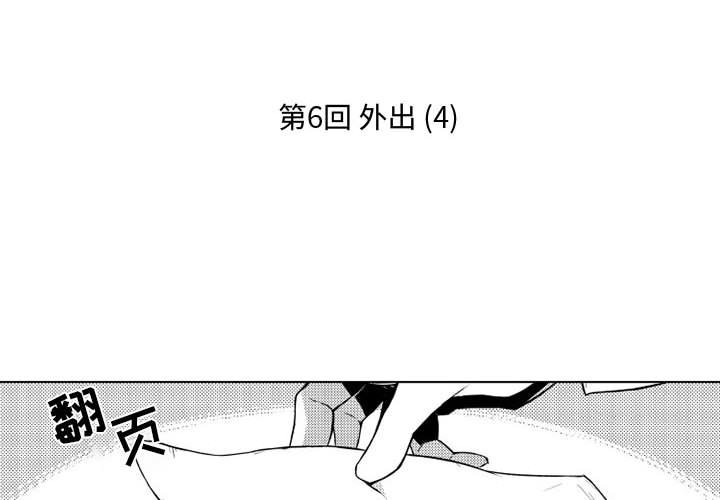 第5話 - 第1张