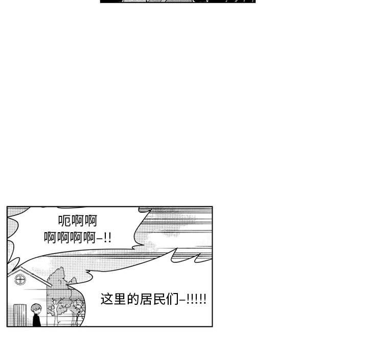 第5話 - 第10张
